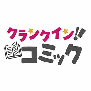 クランクイン！のロゴ